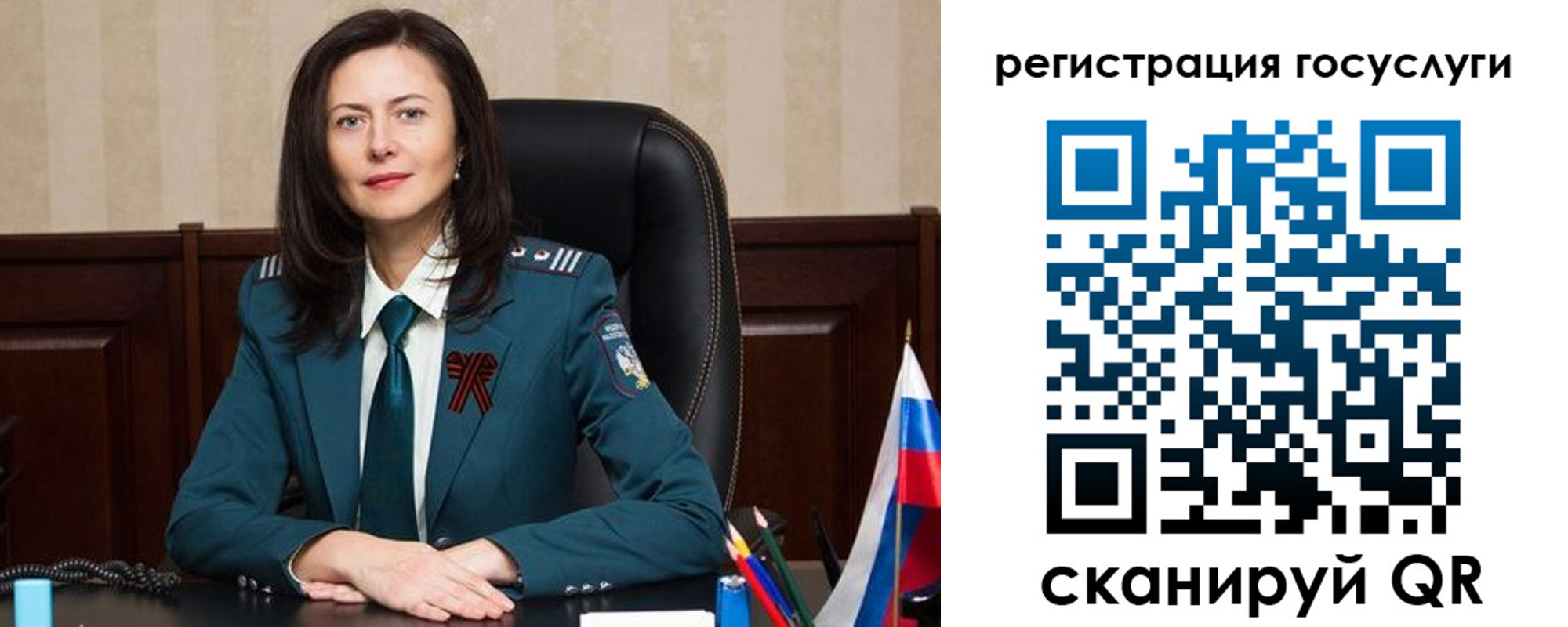 регистрация для школы в Харовске