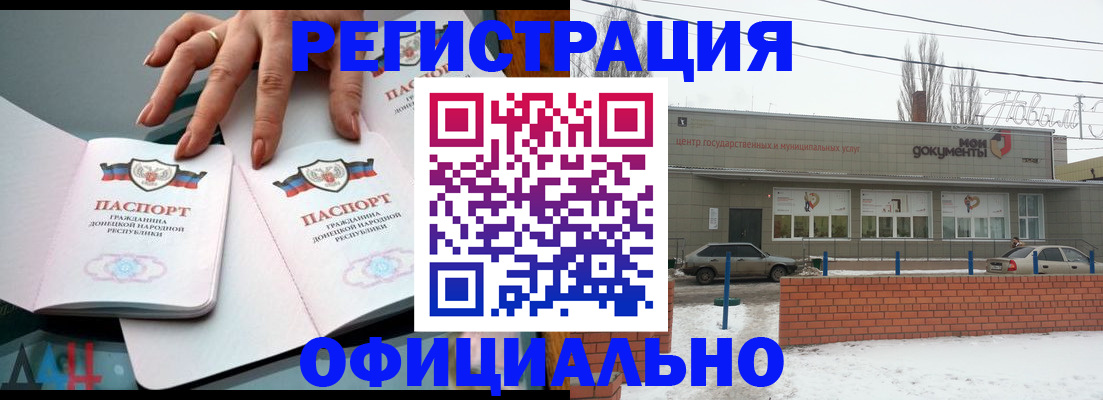 регистрация в Харовске