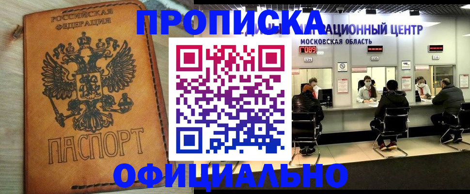 найти адрес прописки в Харовске